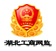網絡經濟主體信息